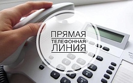 Прямая телефонная линия для граждан с председателем ТНП Витебской области