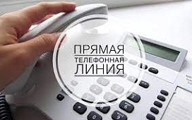 "Прямая телефонная линия" с председателем ТНП Гомельской области
