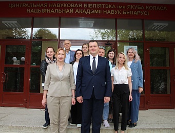 Белорусская нотариальная палата и Центральная научная библиотека НАН Беларуси подписали соглашение о сотрудничестве