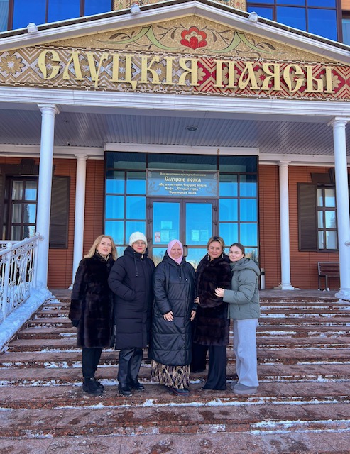 Пятнічныя вандроўкі ў музей "Слуцкія паясы" 