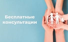 Акция по бесплатному консультированию граждан ко Дню отца пройдет в городе Бресте 