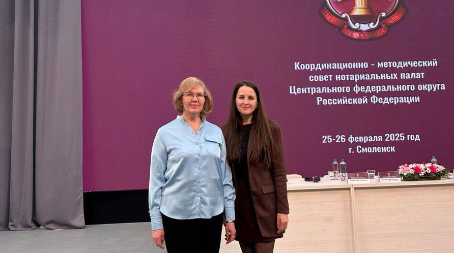 Наследство, осложненное иностранным элементом