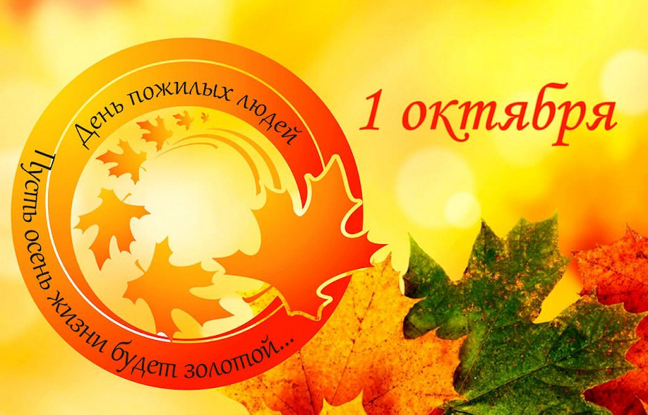 Нотариусы Могилевского нотариального округа бесплатно проконсультируют в День пожилых людей