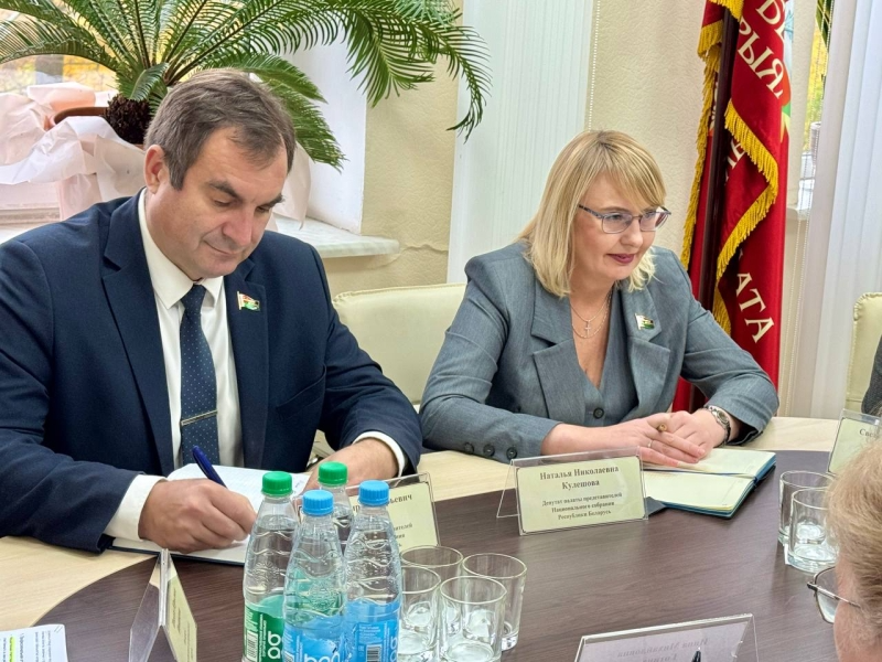 Встреча нотариусов с депутатами Палаты представителей Республики Беларусь