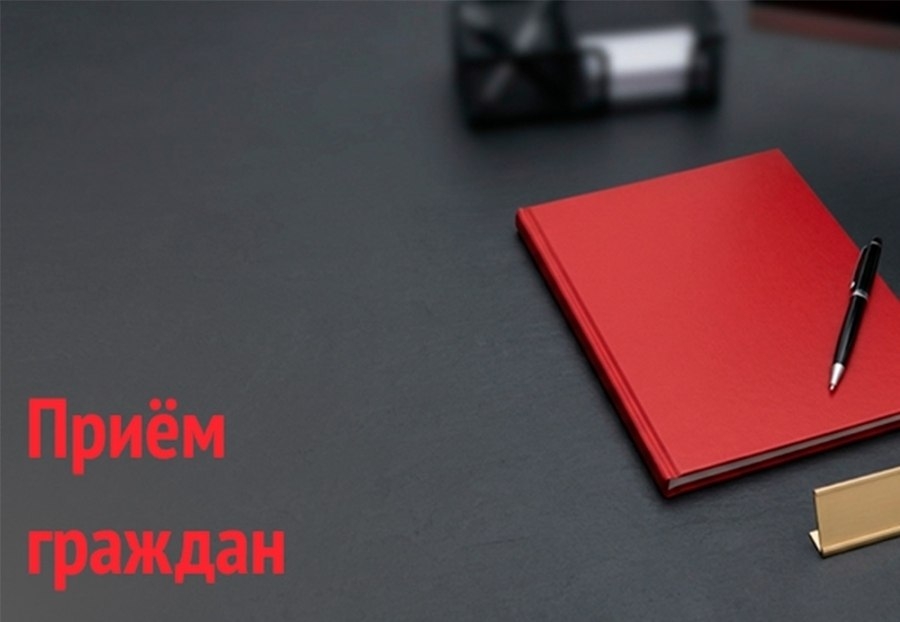 Выездной прием и прямая телефонная линия с заместителем председателя ТНП Минской области в Солигорске