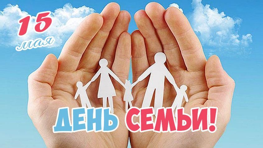Бесплатные консультации нотариусов ко Дню семьи