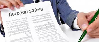 Возможно ли заключить договор займа в иностранной валюте?