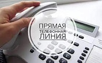 Прямая телефонная линия с председателем ТНП Гомельской области