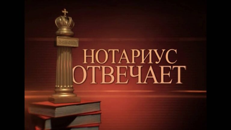 Как оформить наследство?