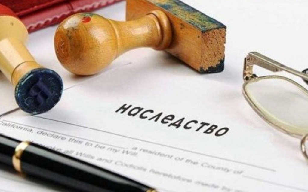 Нужно ли подтверждать родство при получении наследства, рассказал нотариус