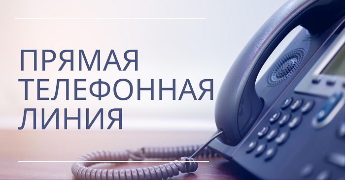12 ноября 2021 года состоится «прямая телефонная линия» с председателем Витебской областной нотариальной палаты Татьяной Маскиной