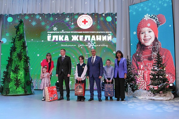 На ёлке желаний