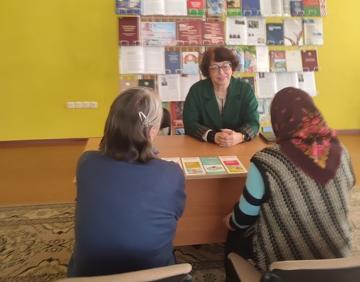 Правовая поддержка граждан