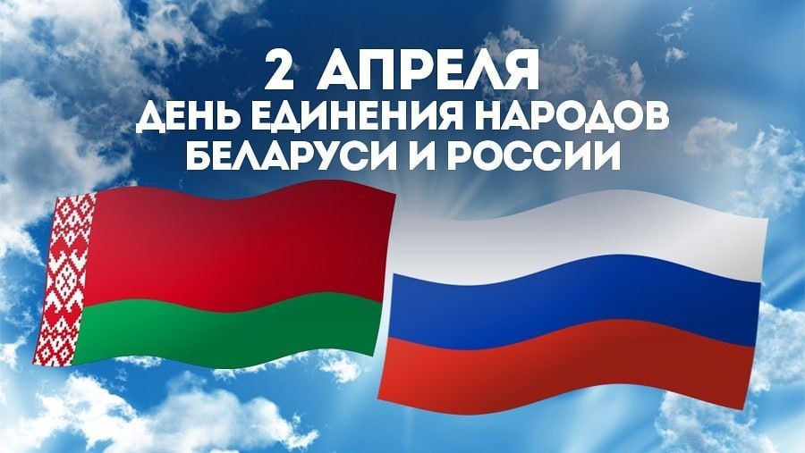 "Прямая телефонная линия" с нотариусами, приуроченная ко Дню единения народов Беларуси и России