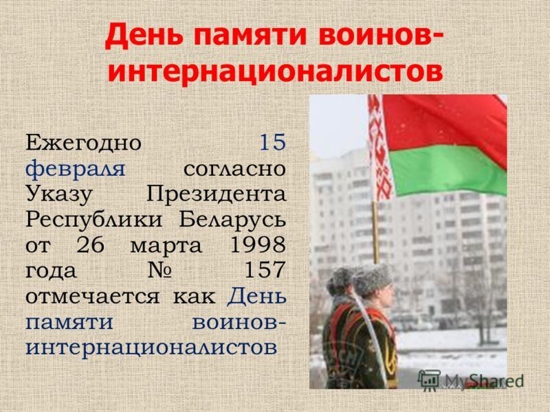 Прямые телефонные линии по бесплатному консультированию