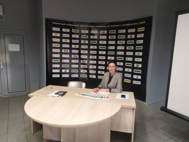 Единый день информирования для трудового коллектива хоккейного клуба «Могилев»