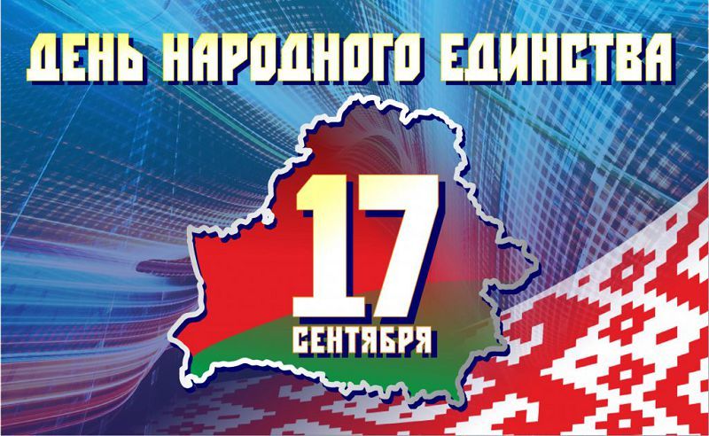 Акция по бесплатному консультированию, приуроченная ко Дню народного единства