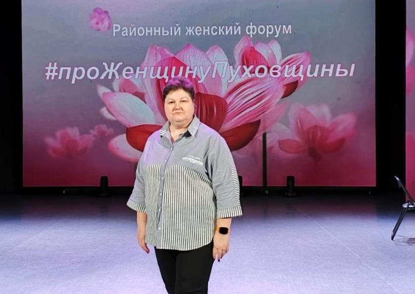 Участие в женском форуме «#про_Женщину_Пуховщины»