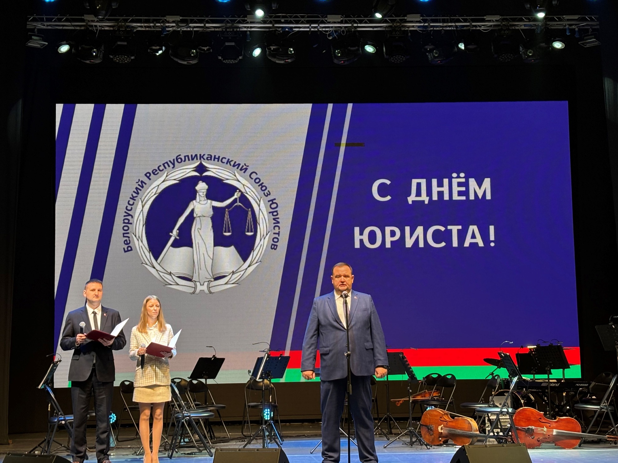 день юриста 2.jpg день юриста 2.jpg