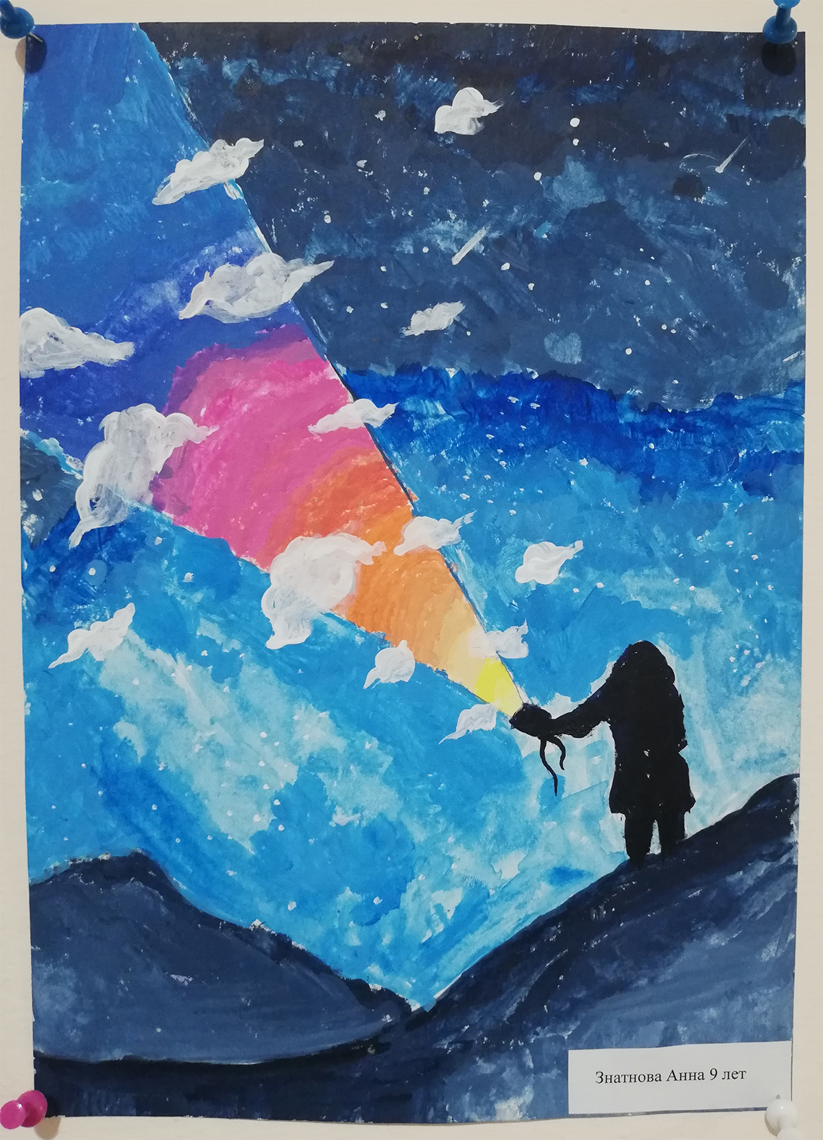 Без имени-16.jpg Без имени-16.jpg