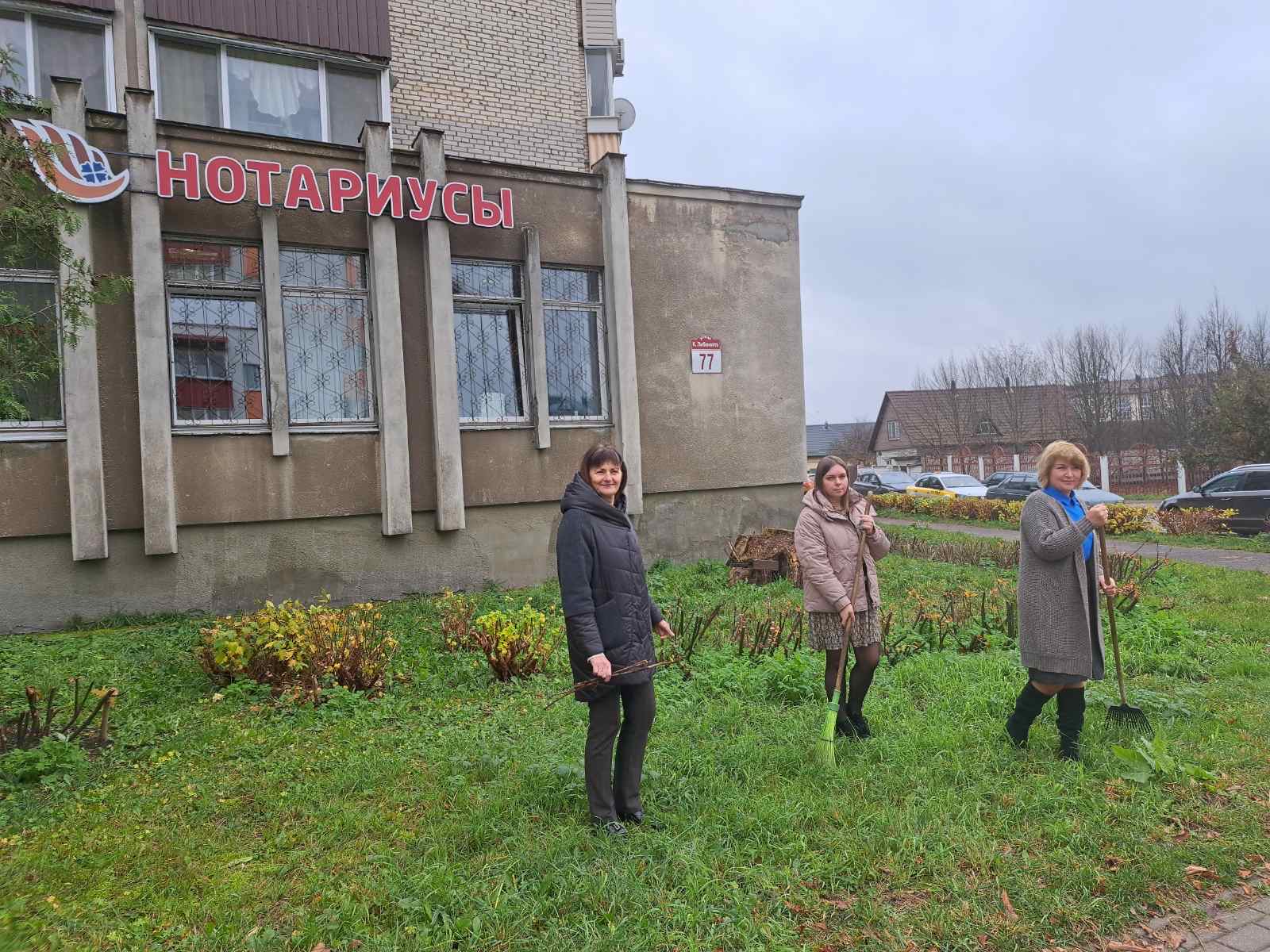 НК Бобруйского района.jpeg