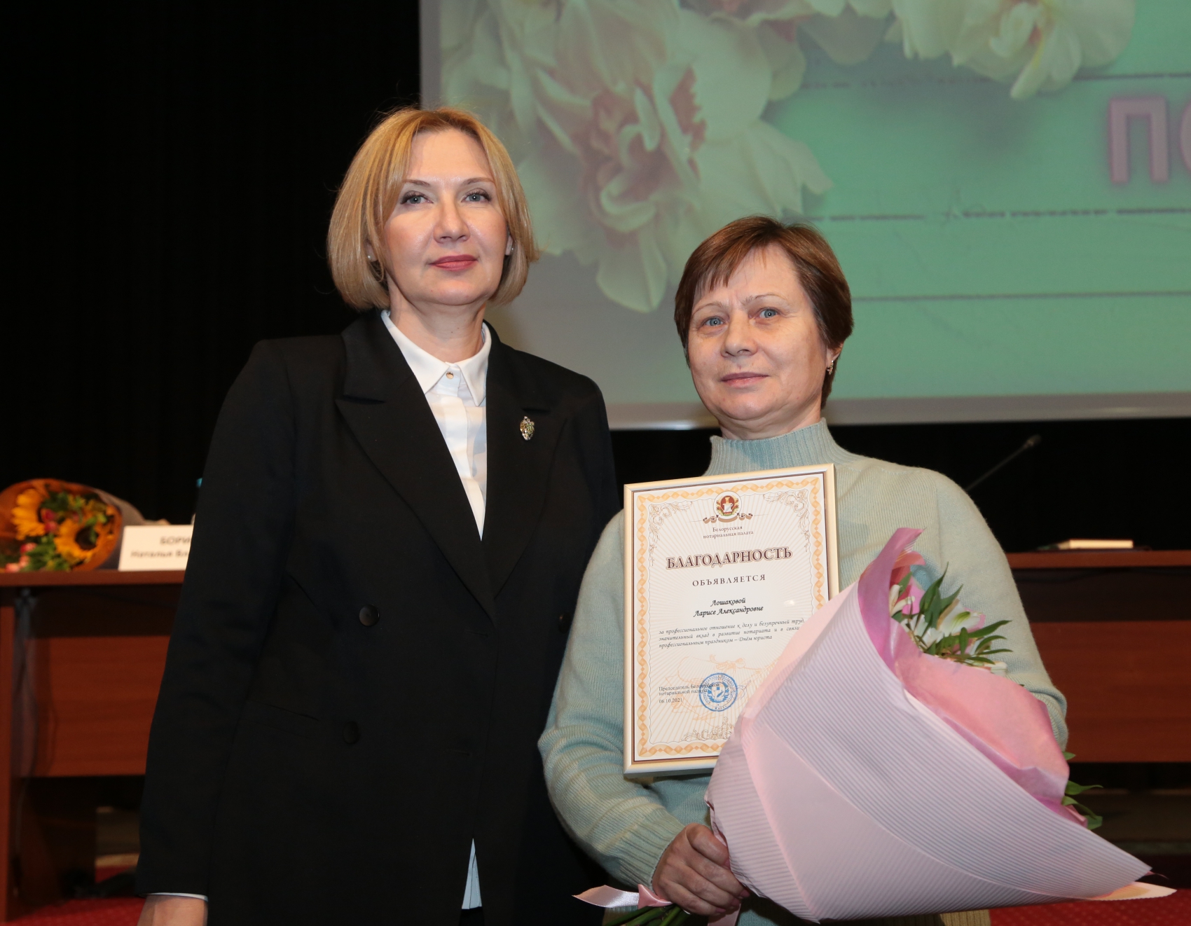 Лошакова ЛА.jpg