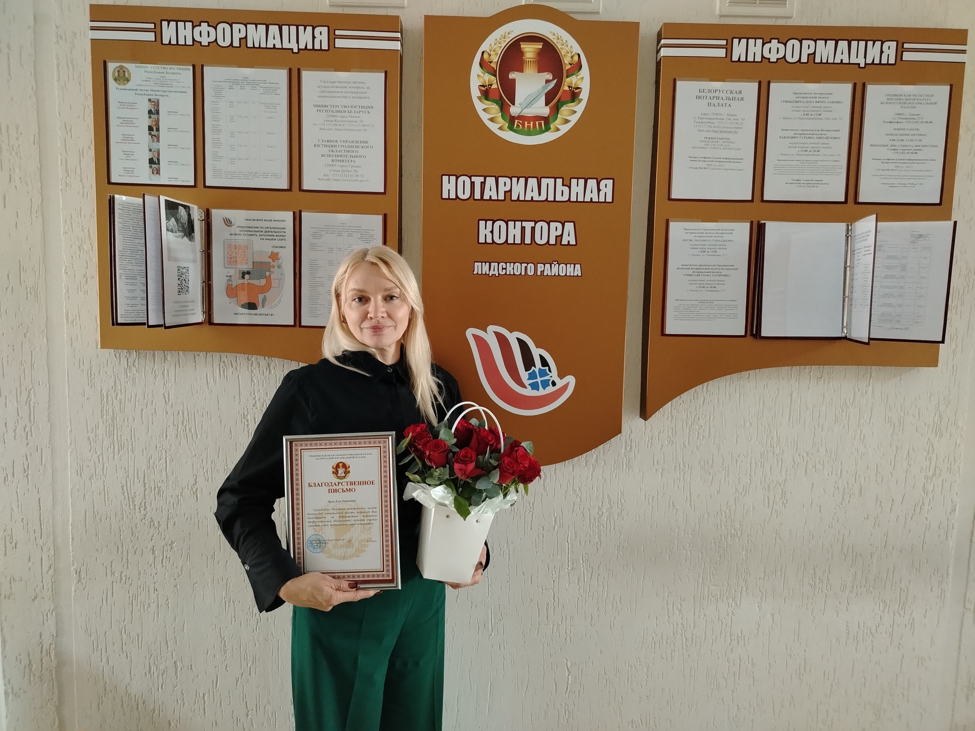 IMG_20260722_140928_результат.jpg