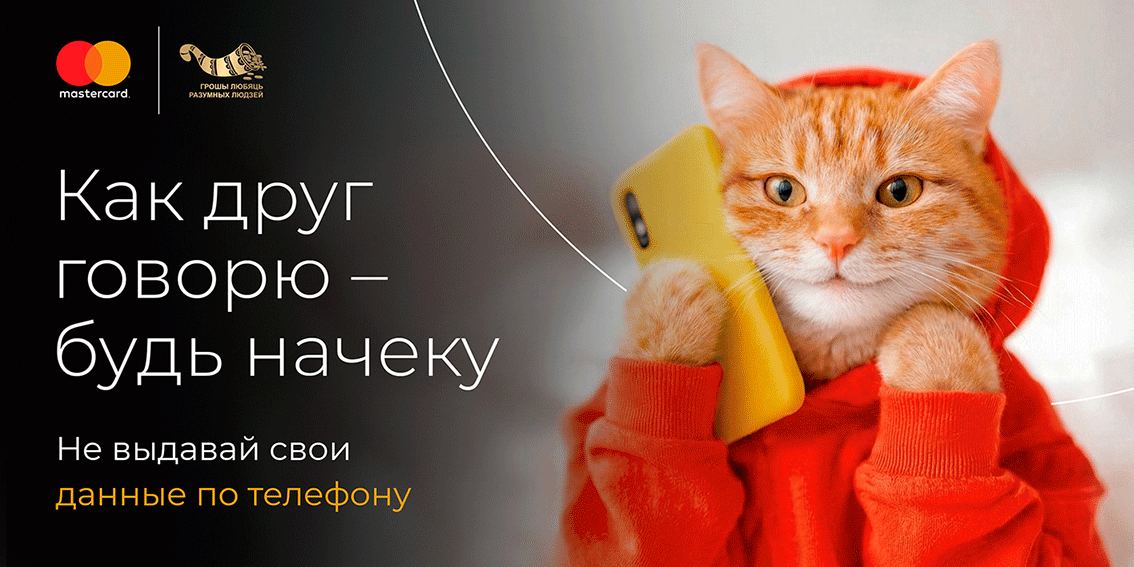 Билборд-Кот-горизонтальный.gif Билборд-Кот-горизонтальный.gif