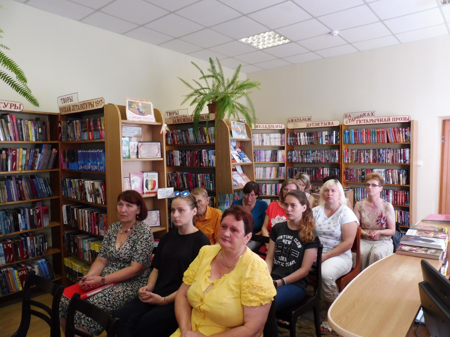 Беседа в ПЦПИ Ивьевской районной библиотеки