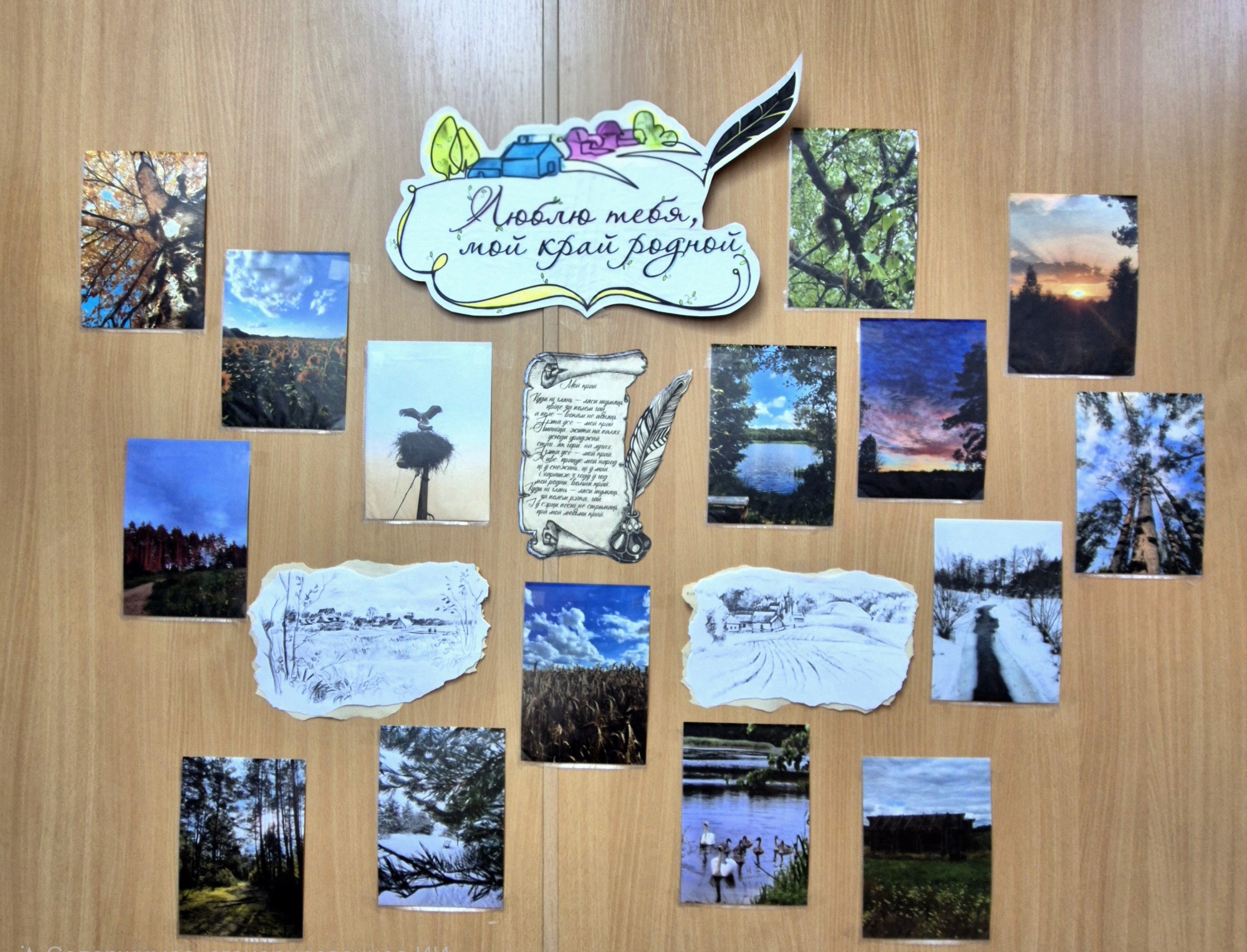 Городская НК 1.jpg