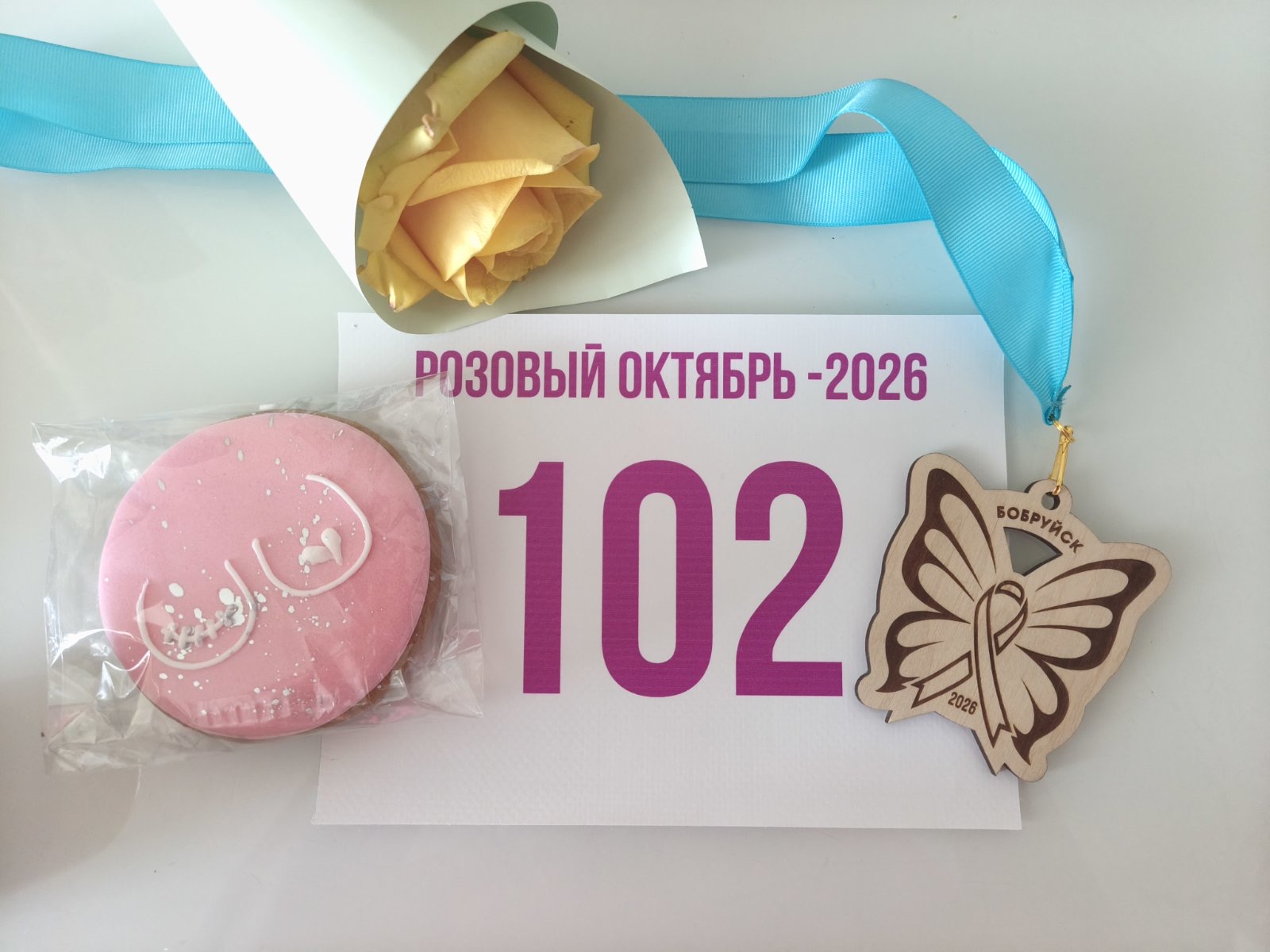 IMG_1234.jpeg