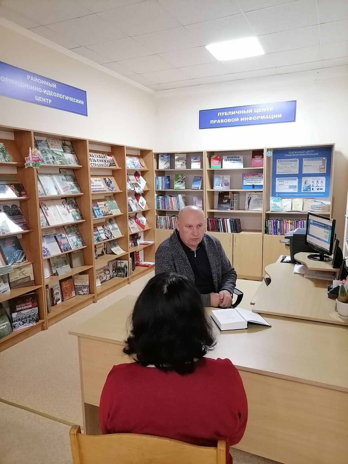 ПЦПИ 13.11.2024 фото.jpg ПЦПИ 13.11.2024 фото.jpg