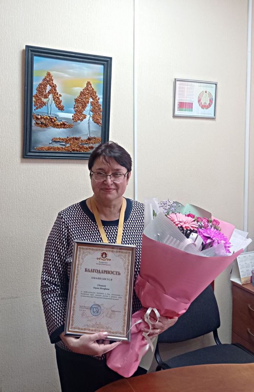 изображение_viber_2023-03-10_08-24-45-266 — копия (1).jpg