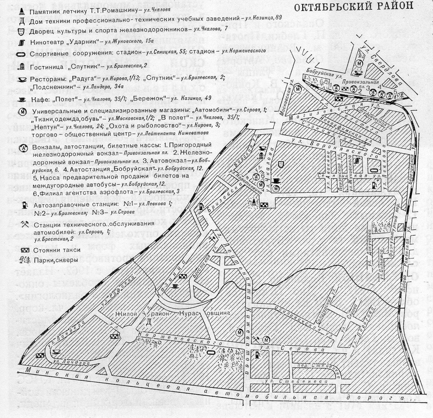 Карта партизанского района минска