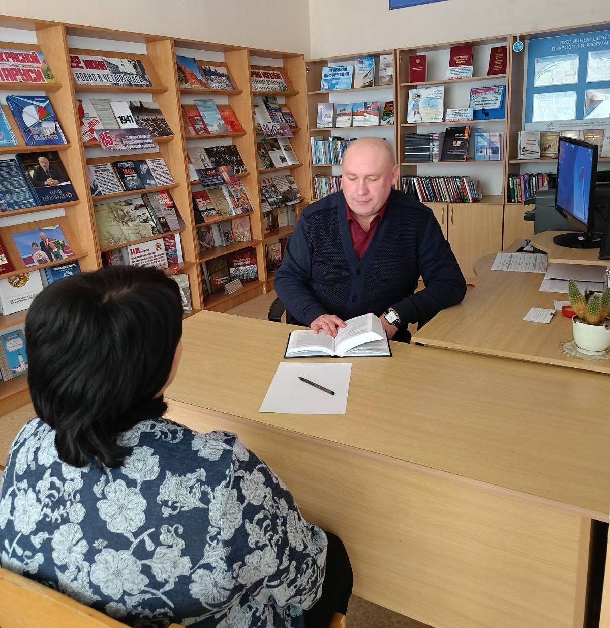 ПЦПИ 14.04.2026.jpg