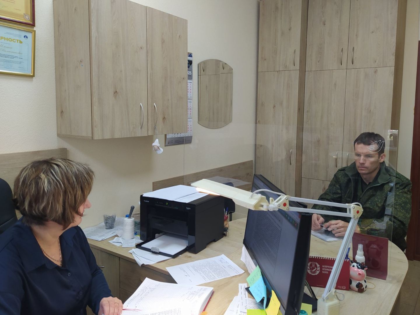 Без названия (1).png
