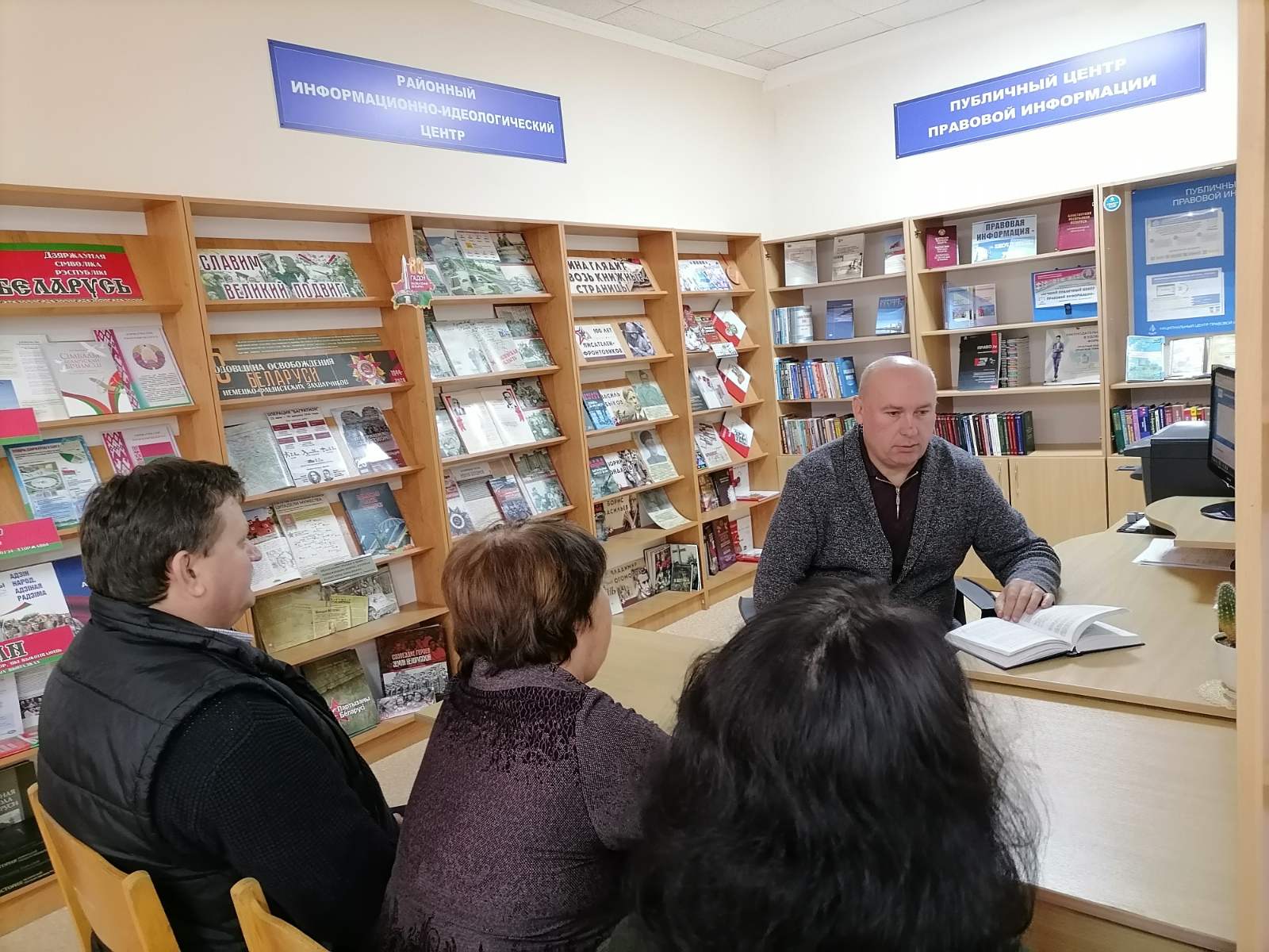 Встреча в ПЦПИ 08.10.2024.jpg