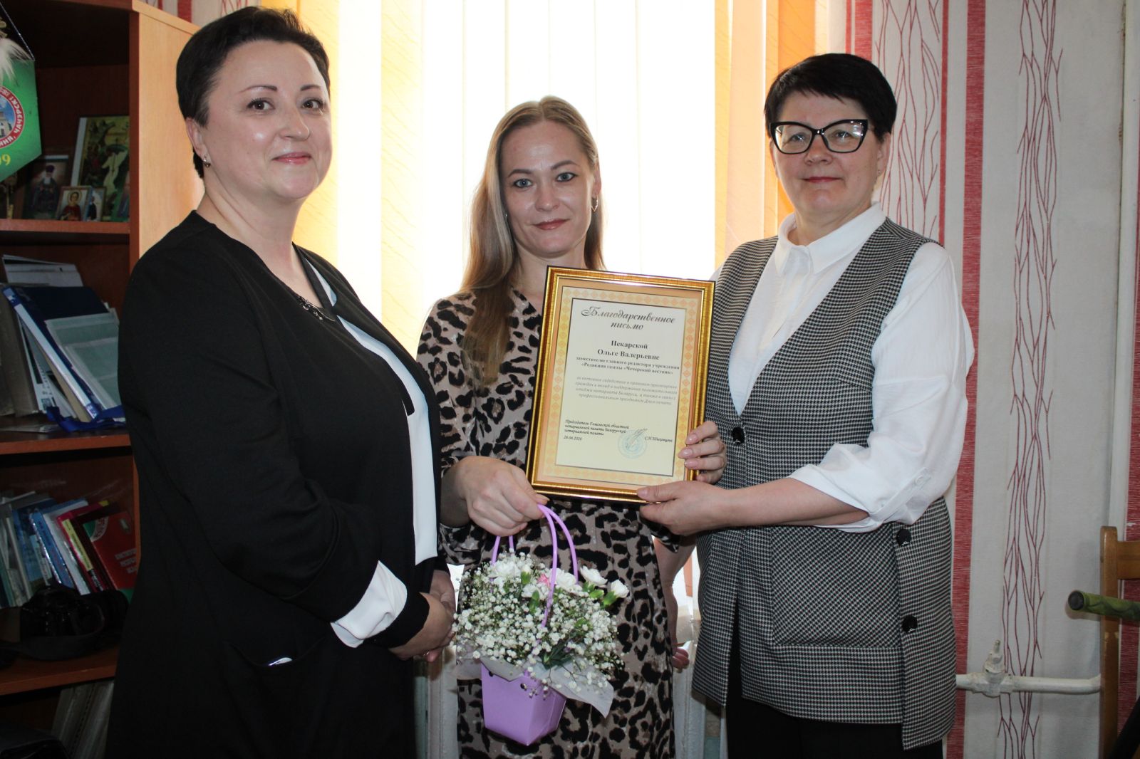 Чачэрскі веснік (4).jpg