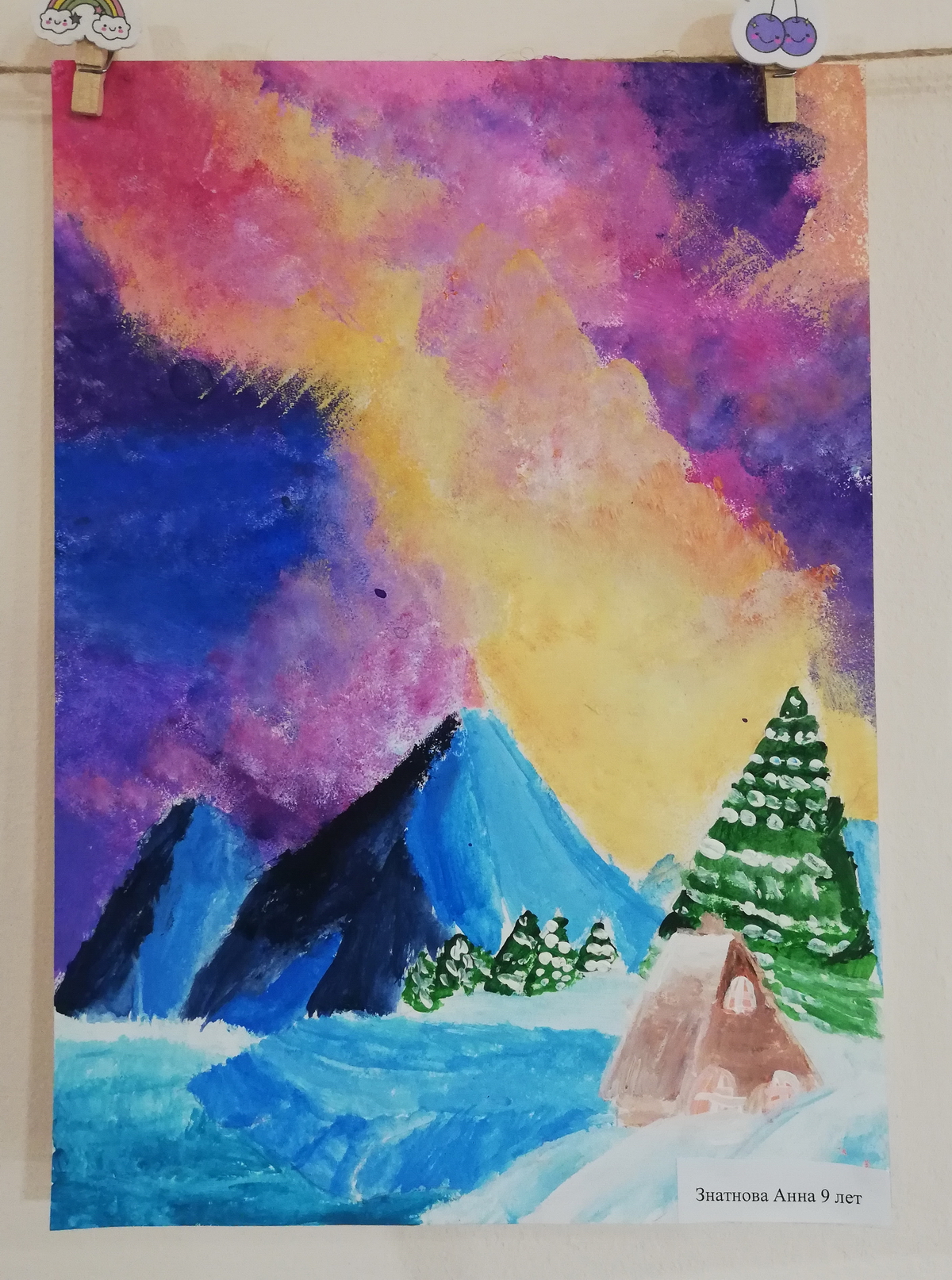 Без имени-2.jpg Без имени-2.jpg