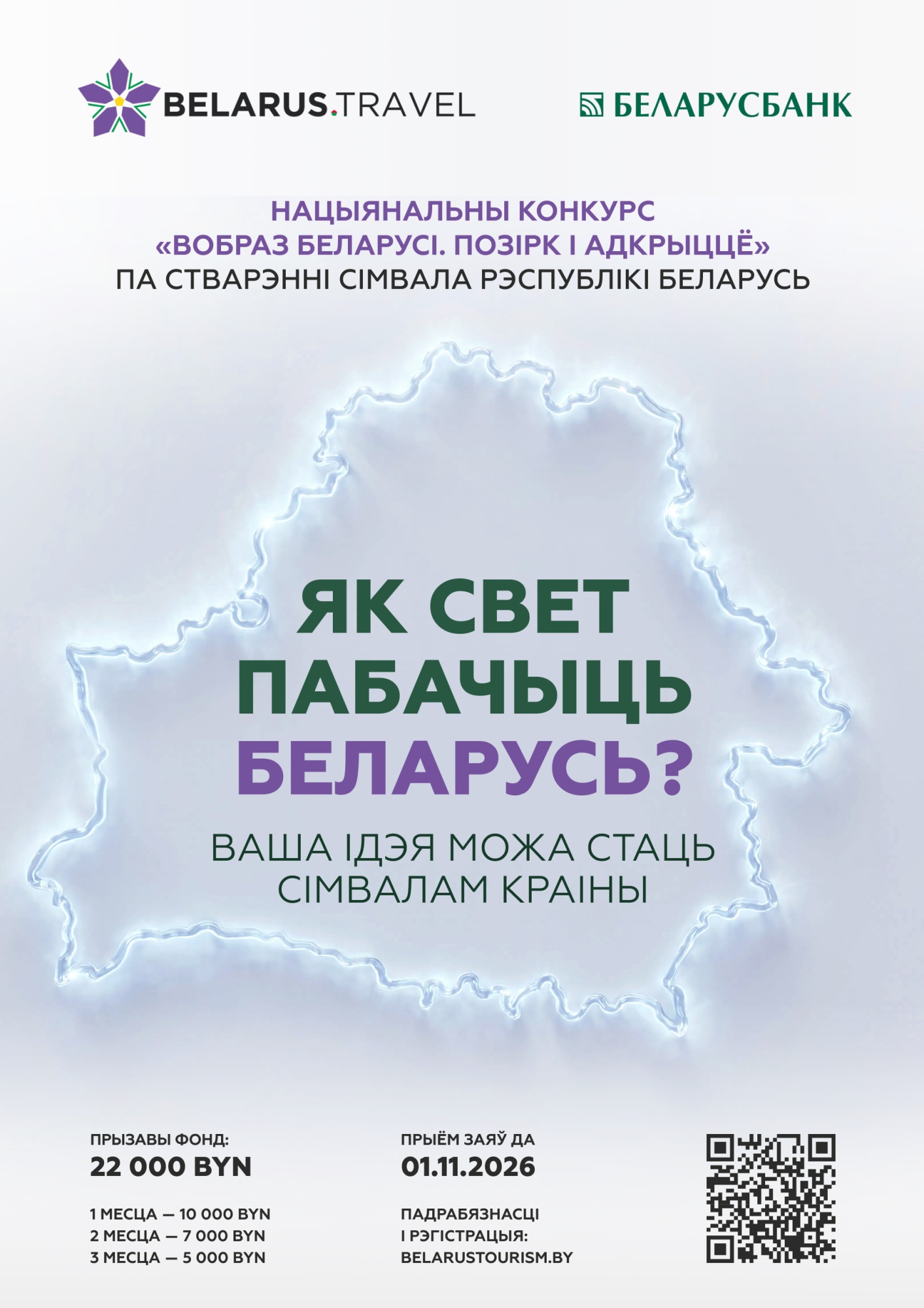 баннер 3.jpg баннер 3.jpg