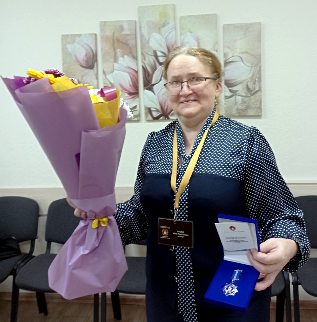 Готина ИМ.jpg
