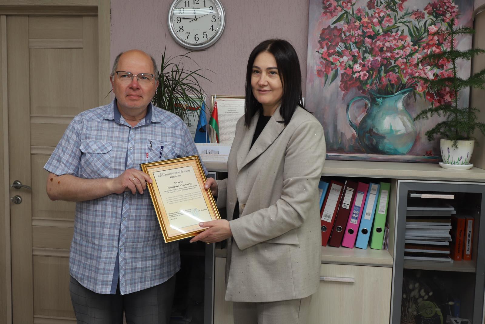 НК № 1 Мозырь (1).jpg