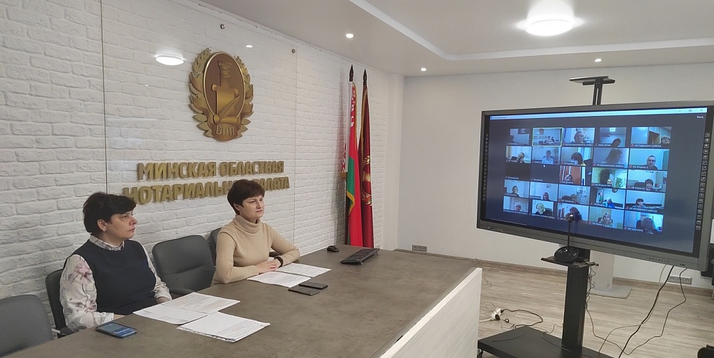 Обсуждение   обновленной Концепции национальной безопасности и Концепции правовой политики в нотариальном сообществе Минской области  