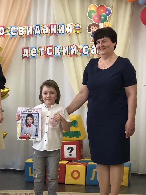 Подари детям радость