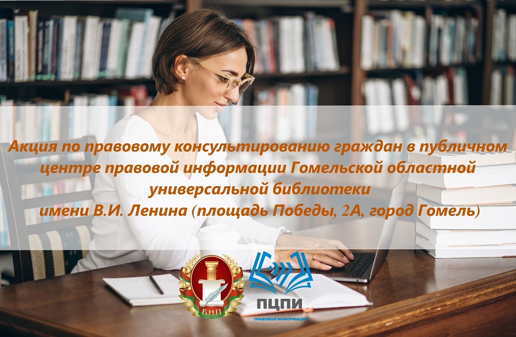 Акция ко Дню матери и Дню отца: нотариусы и адвокаты проконсультируют бесплатно