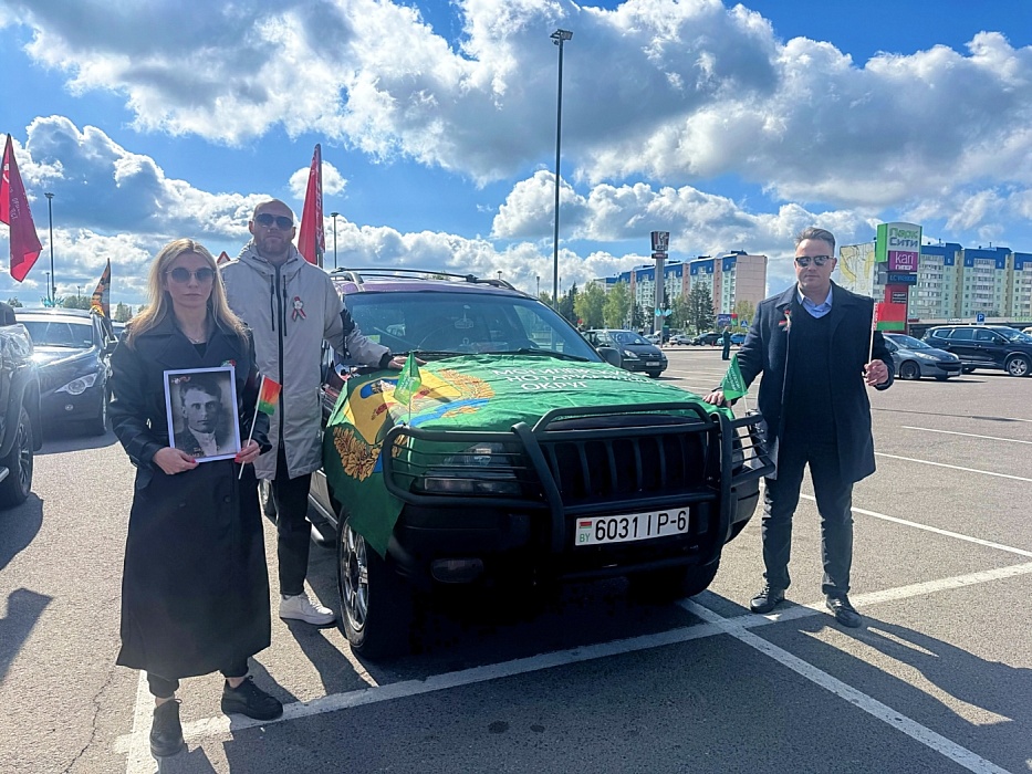 Автопробег «Спасибо деду за Победу!» прошел в Могилеве