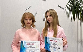 Говорите родителям нежные слова