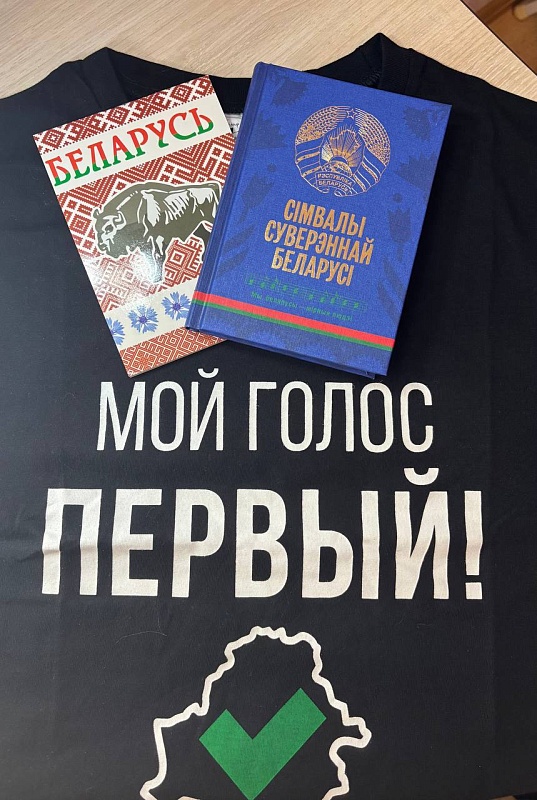 Важен голос каждого ради общего будущего