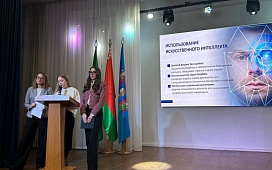 Кибербезопасность и профилактика киберпреступности