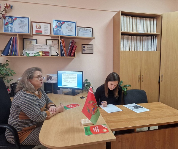 Концепция национальной безопасности